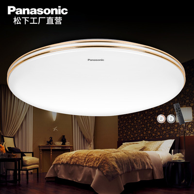 松下LED吸頂燈 簡約現(xiàn)代的智能照明選擇