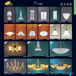 JSoftWorks 2019年國外燈具設(shè)計(jì)產(chǎn)品目錄精選